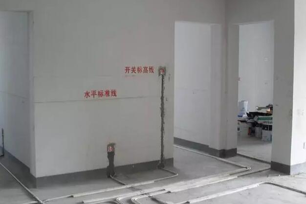 水电改造价格