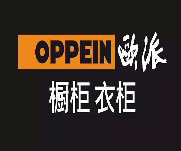 欧派橱柜如何保养