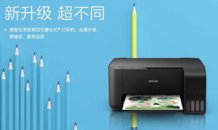 2018学生打印机哪款好  惠普、兄弟和爱普生打印机推荐