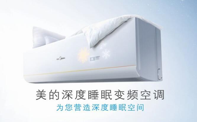 格力空调与美的空调哪个好