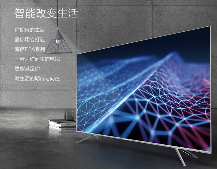 海信电视机质量怎么样