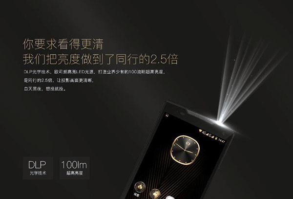 手机投影仪什么牌子好
