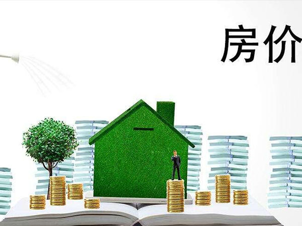 刚需2020买房会赔吗