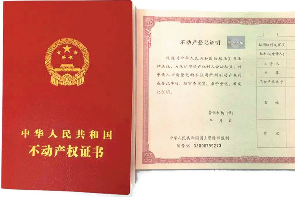 缴税过户可以刷信用卡吗 缴税过户可以委托别人吗 缴税过户需要带什么
