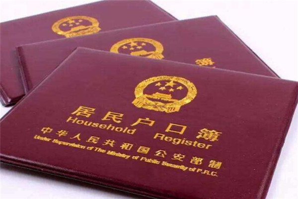 户口可以空挂多长时间