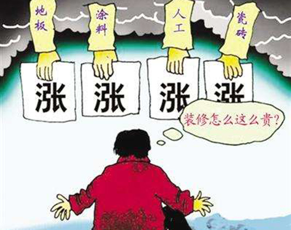 影响装修费用的要素