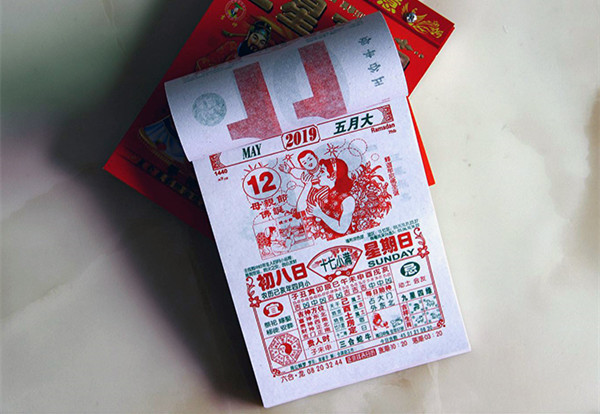 装修开工黄道吉日怎么选