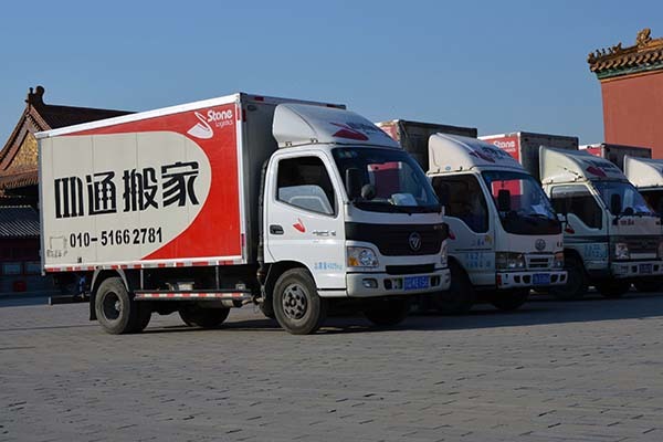 2020年1月搬家入宅黄道吉日