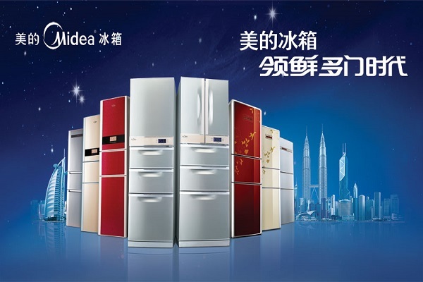 海信和美的冰箱哪个好