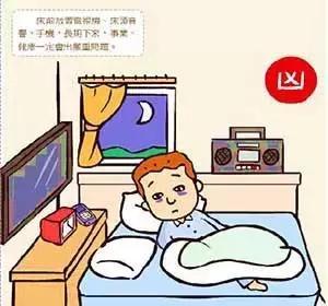 床前放置电视机、音响、手机
