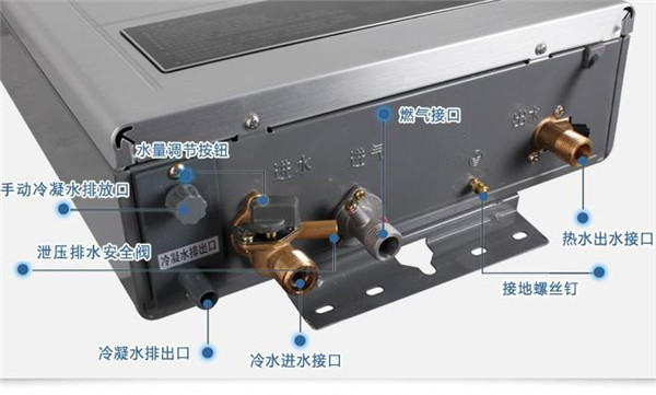 万家乐燃气热水器