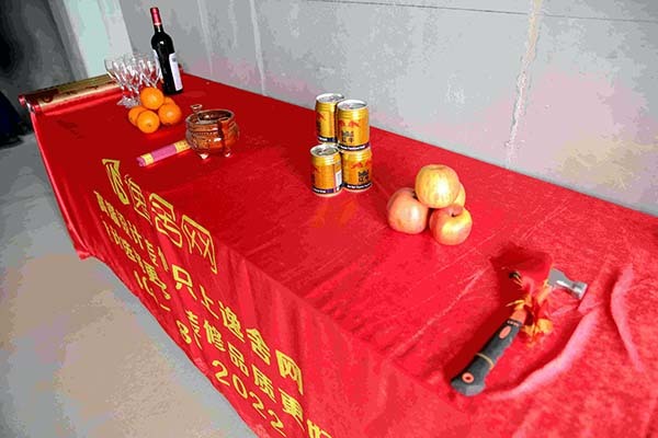 11装修开工的时间什么*吉利