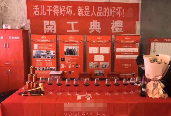 2020年5月宜开工