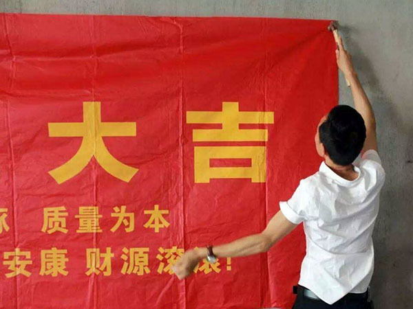 2020年10月哪天适合装修开工