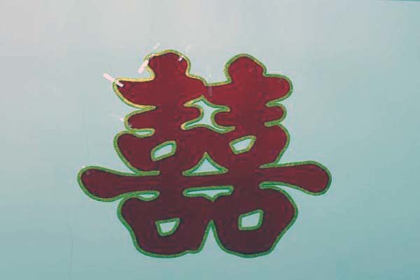 2020年5月结婚吉日一览表