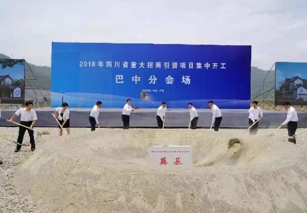 开工动土八句吉祥话
