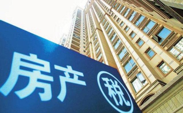2018年房价暴跌