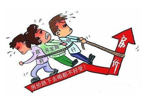 2019中国房价即将暴跌