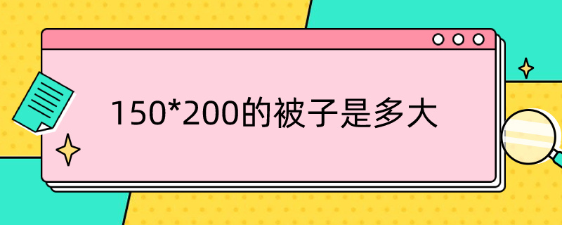150.jpg