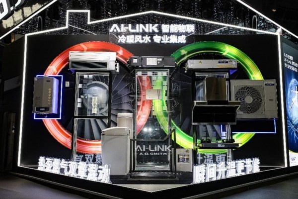 智能创新带来好“风水” AO史密斯AI-LiNK集成方案引关注