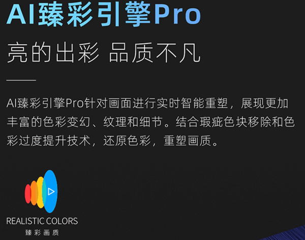 当贝X3画质不好吗，新版与原图接近