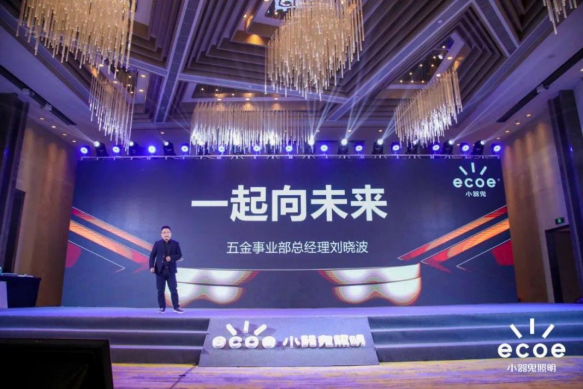 2022小器鬼战略布局再升级，五金渠道产品创新多重加码