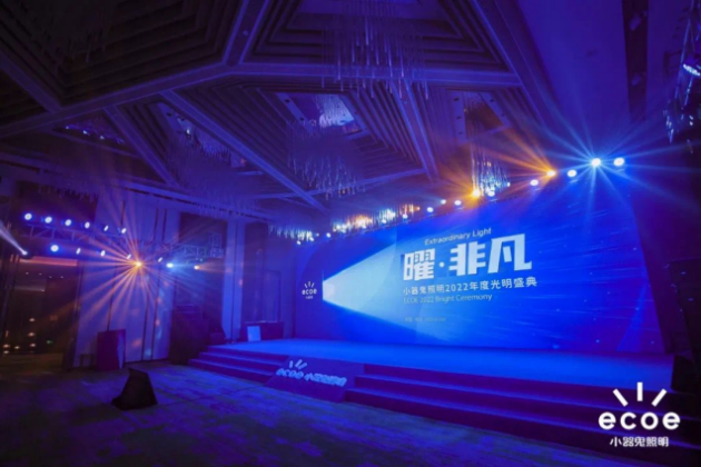 2022小器鬼战略布局再升级，五金渠道产品创新多重加码