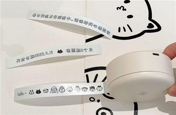标纳美好生活 网红标签机汉印小粉饼使用评测