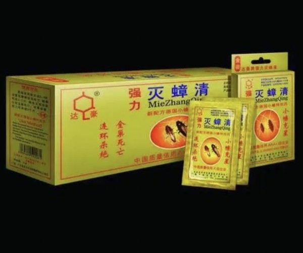 家中除虫
