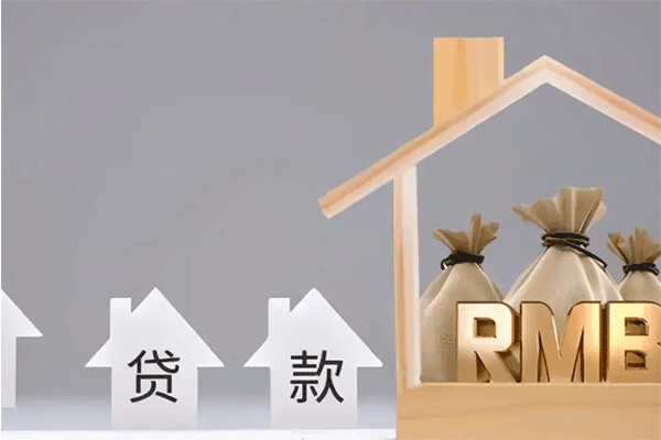 贷款方式都可分为哪几种