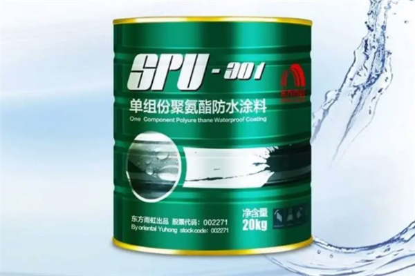 家用防水材料哪种好