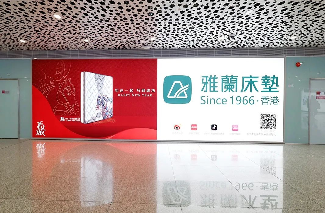 雅兰“马到成功·中国红”献礼新春佳节，参与活动赢好礼