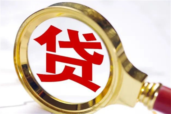 交完首付多长时间办贷款