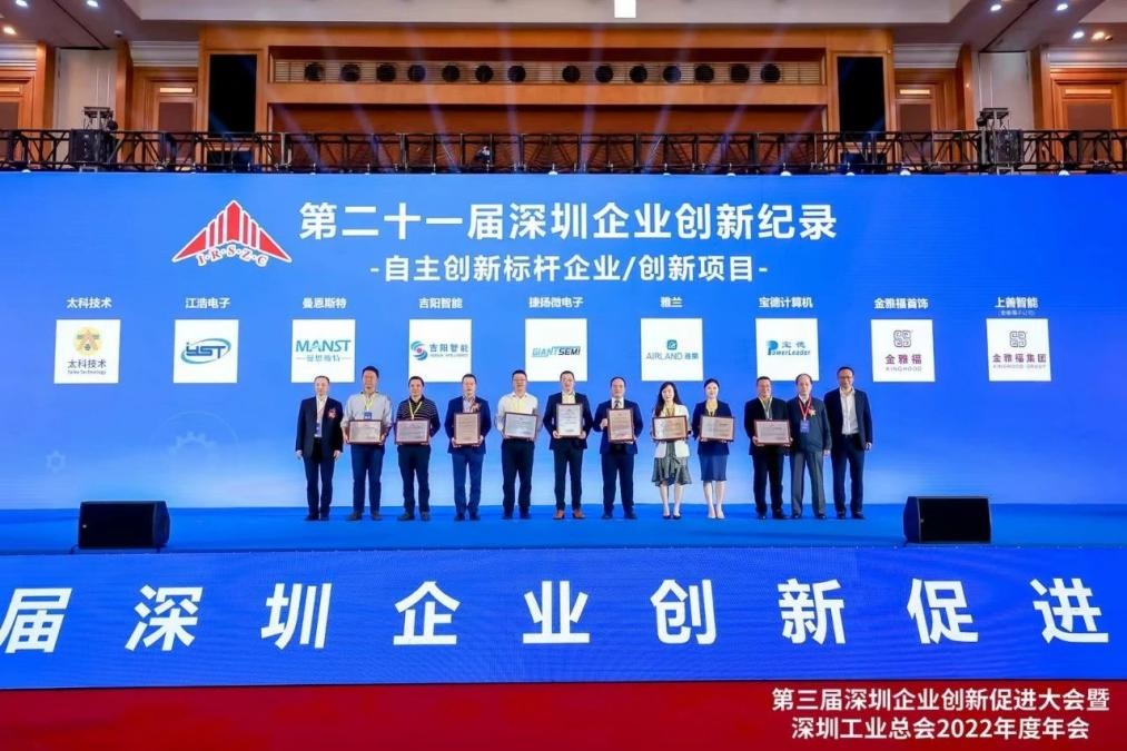实力加冕！见证雅兰品牌荣誉时刻