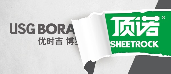 顶诺Sheetrock品牌更新升级告知函
