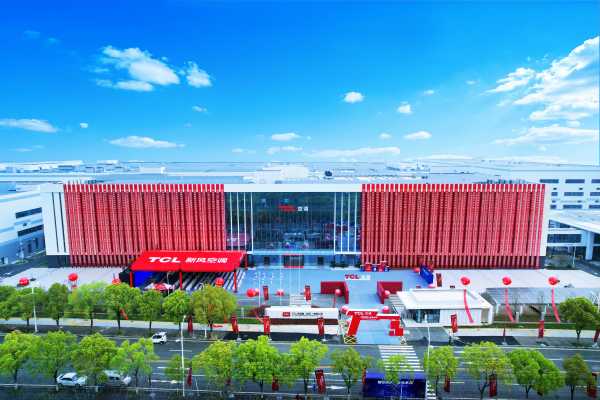 TCL空调武汉智能制造基地全面启动，打造世界一流智能制造实力