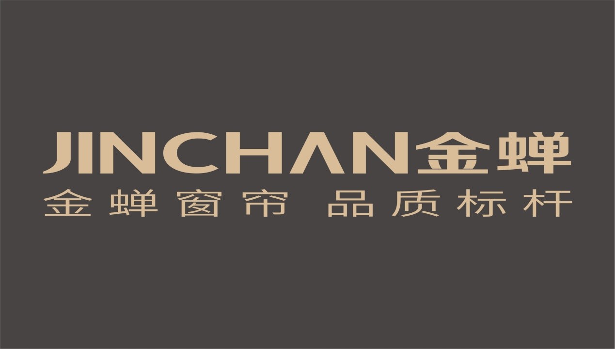 2023新款窗帘 | 采薇成为软装点睛之笔！