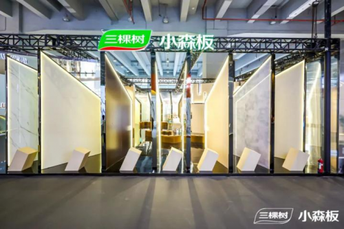 三棵树小森板5D梦幻回廊立体镜面装置