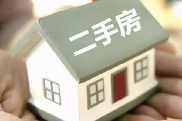 二手房过户的流程是什么