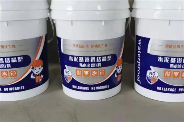 rg防水涂料施工工艺