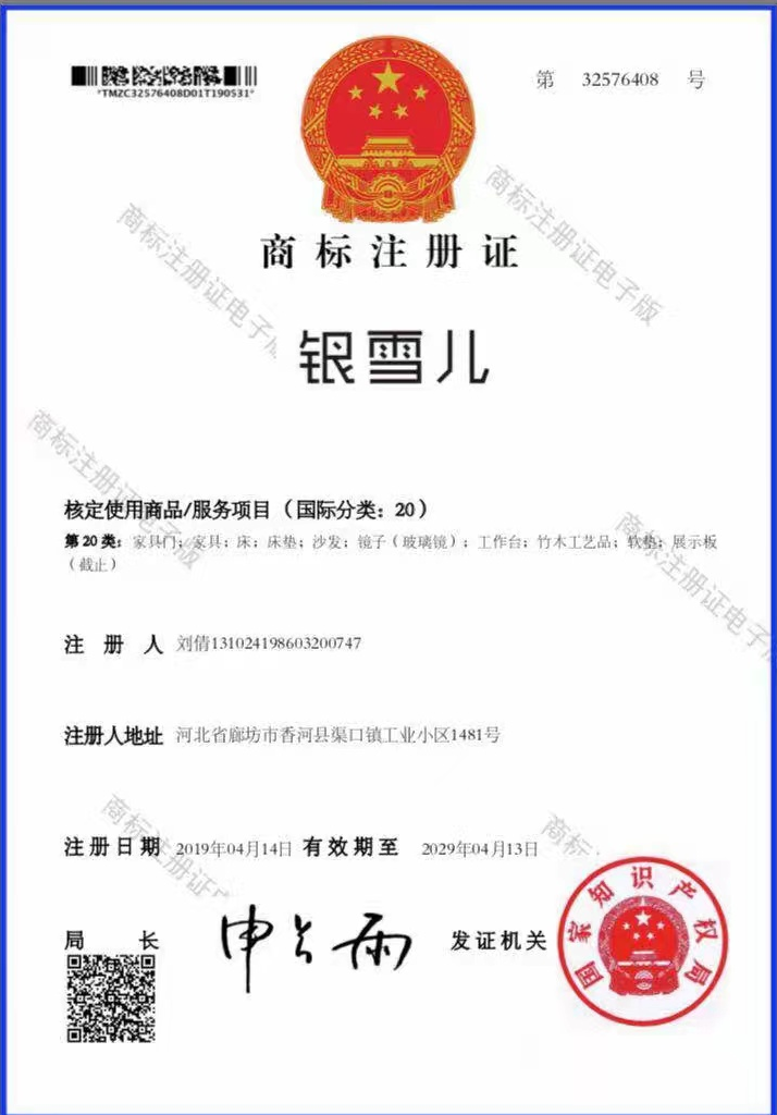 一觉成神！银雪儿床垫终 极评测，体验惊人变化！