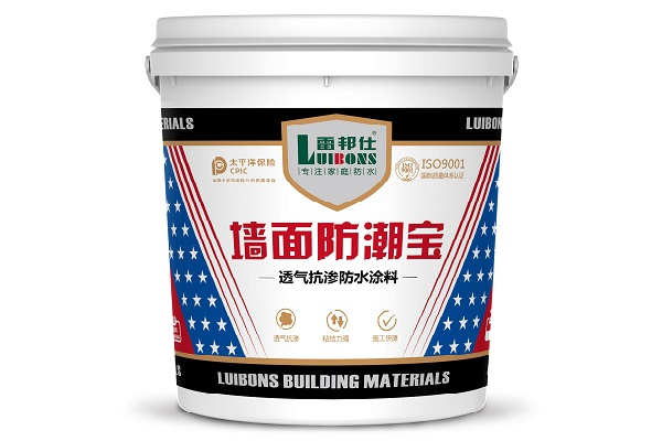 防潮涂料有哪些种类