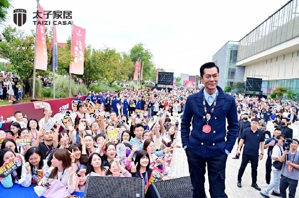 【重磅】太子家居生活馆重装开馆，古天乐强势助阵燃爆全场！