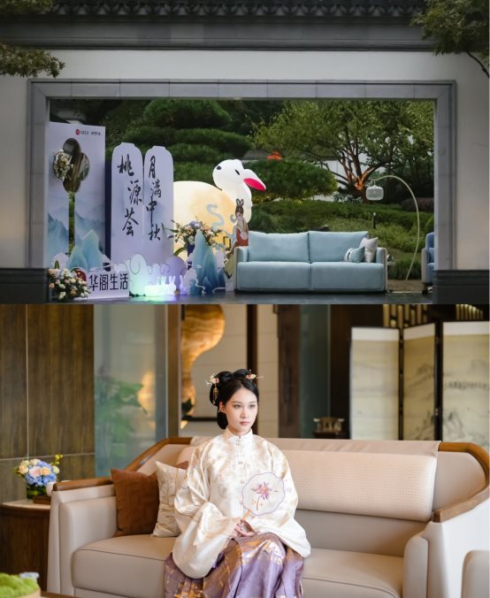 华阁生活携手苏州桃花源，共启东方园林人居新境