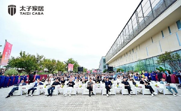 【重磅】太子家居生活馆重装开馆，古天乐强势助阵燃爆全场！