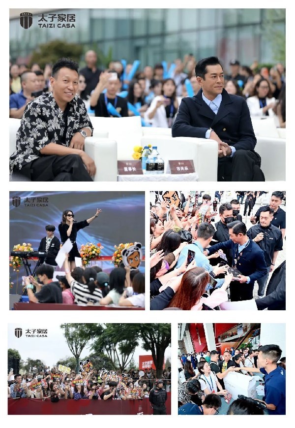 【重磅】太子家居生活馆重装开馆，古天乐强势助阵燃爆全场！