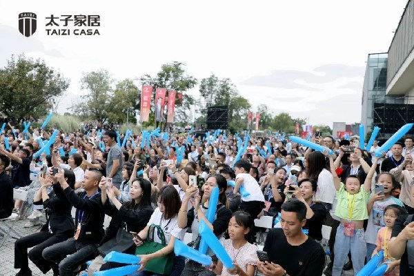 【重磅】太子家居生活馆重装开馆，古天乐强势助阵燃爆全场！