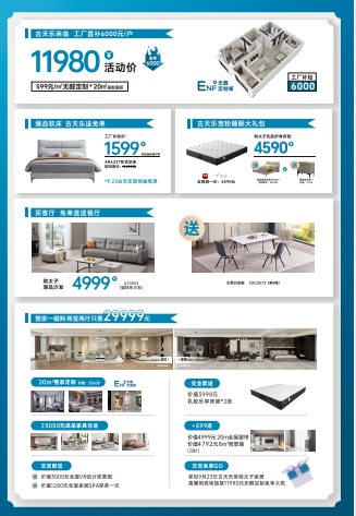 坚守品质，建设智造基地，太子家居成就全屋定制家具一线品牌