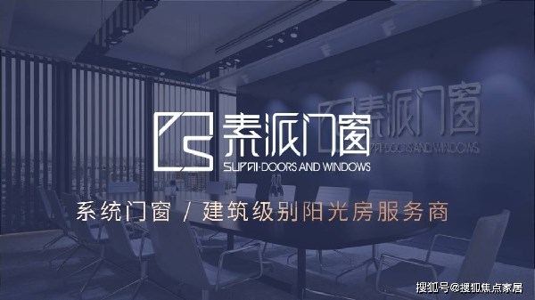 加 盟素派门窗定制，新手创业选择大于努力！