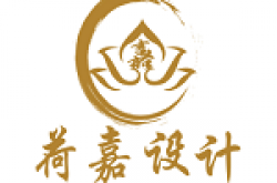 山东荷嘉设计有限公司怎么样 口碑好不好